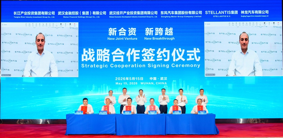 Stellantis ile Dongfeng Motor 34 Yıllık İş Birliklerini Daha da Güçlendiriyor!